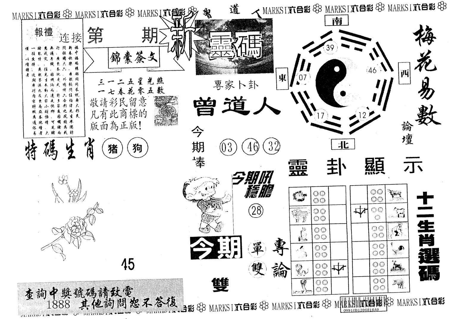新灵码 第20期