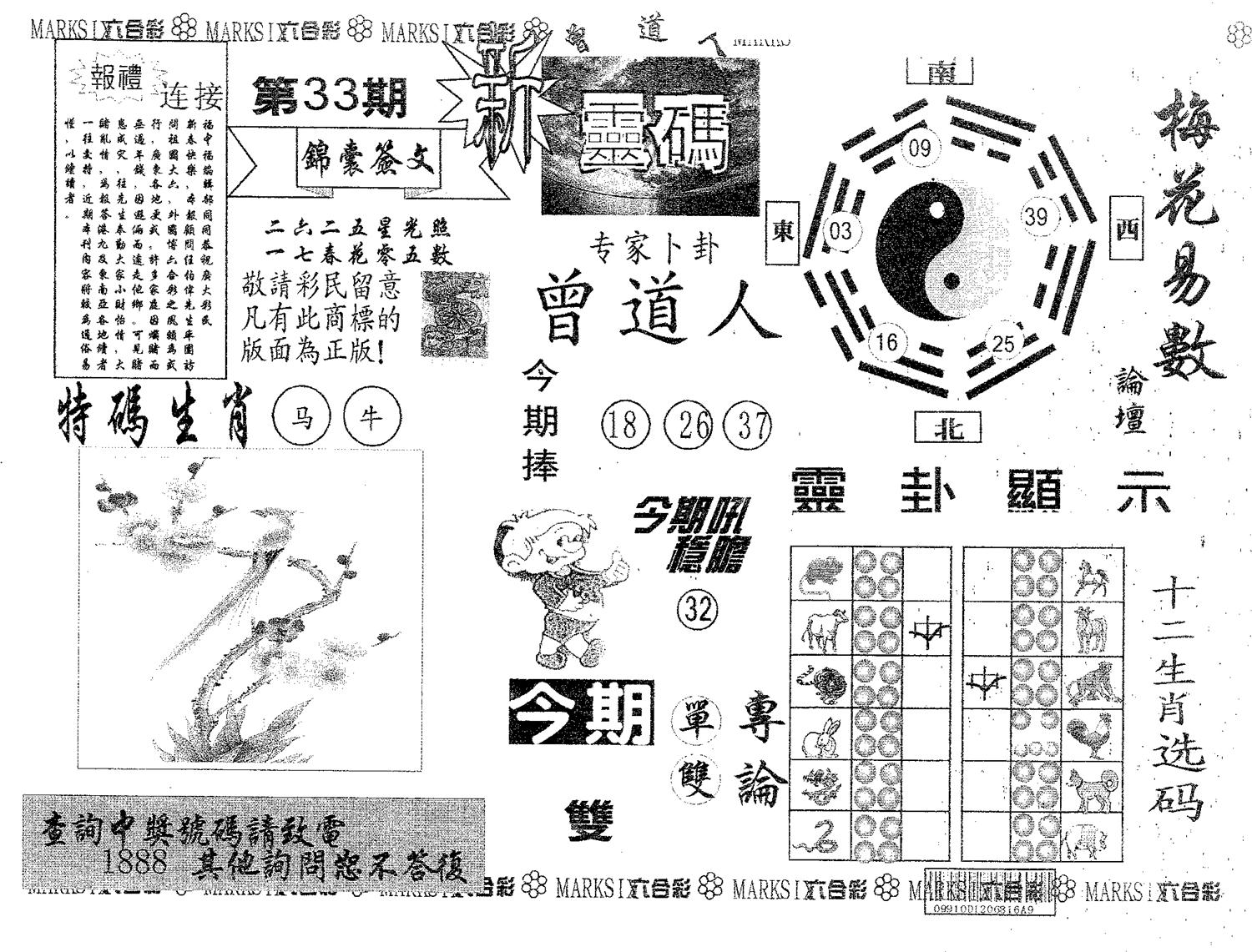 新灵码 第34期